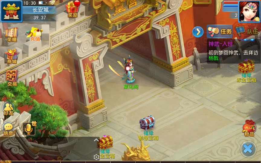 老资源-回合MT3换皮梦幻【神武4最新修复端】2021整理单机一键即玩镜像服务端（Linux本地学习手工端 GM授权后台）【站长亲测】