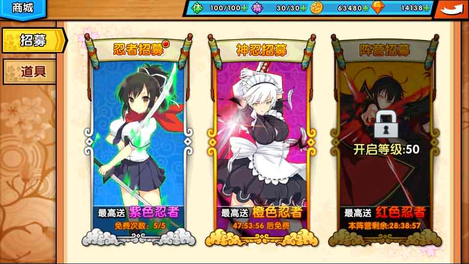 回合萌娘手游【闪乱神乐】最新整理Win一键即玩服务端+安卓苹果双端+运营后台+详细搭建教程