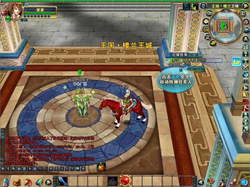 3DMMORPG端游【成吉思汗II血与沙】最新整理WIN系服务端 PC客户端 GM工具 网页注册 解包工具无限制版 全套修改资料 详细搭建教程 视频教程