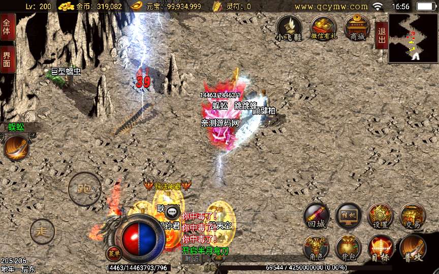 战神引擎传奇手游【1.76复古飞鞋传说】2024整理复古服务端 陪玩假人 玛法任务 怀旧复古【站长亲测】