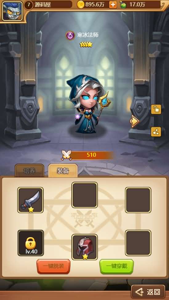 三网H5游戏【部落战魂H5】最新整理一键既玩服务端+GM物品后台