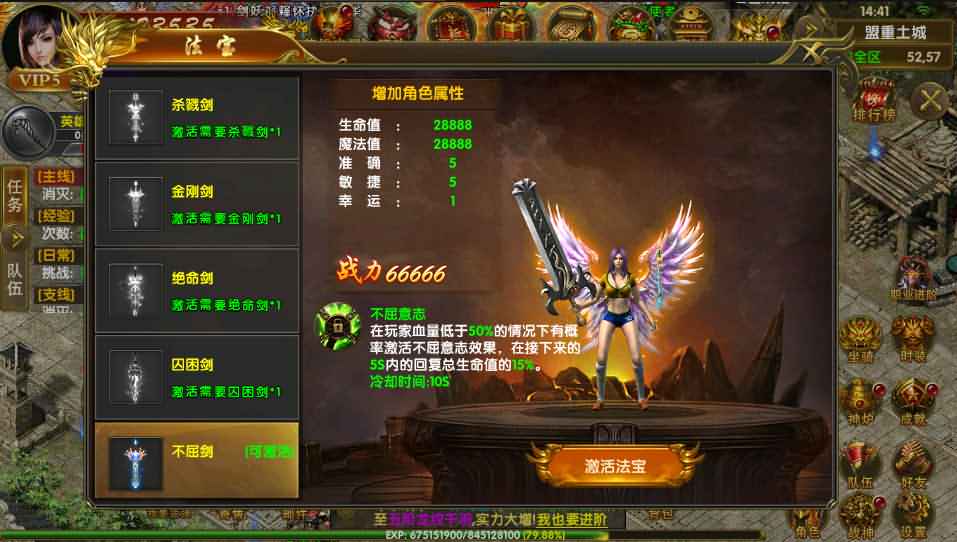 幽冥传奇手游【全新三职业幽冥神州3】最新整理WIN系一键即玩服务端+安卓苹果双端+GM后台+假人陪玩+详细搭建教程