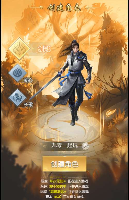 三网H5游戏【苍穹剑诀之完美仙界H5多区跨服版】2024最新整理Win一键服务端 多区跨服 GM授权后台 教程【站长亲测】