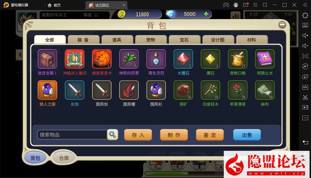 最新整理稀有精品手游【魔力归来H5高爆版】VM一键单机版后台已修复物品钻石均发送正常 视频教程 GM物品邮件后台