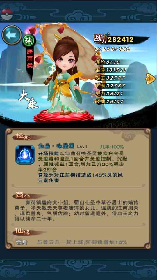 怀旧卡牌手游【仙剑奇侠传】最新整理Win一键既玩服务端+安卓苹果双端+GM授权后台+详细搭建