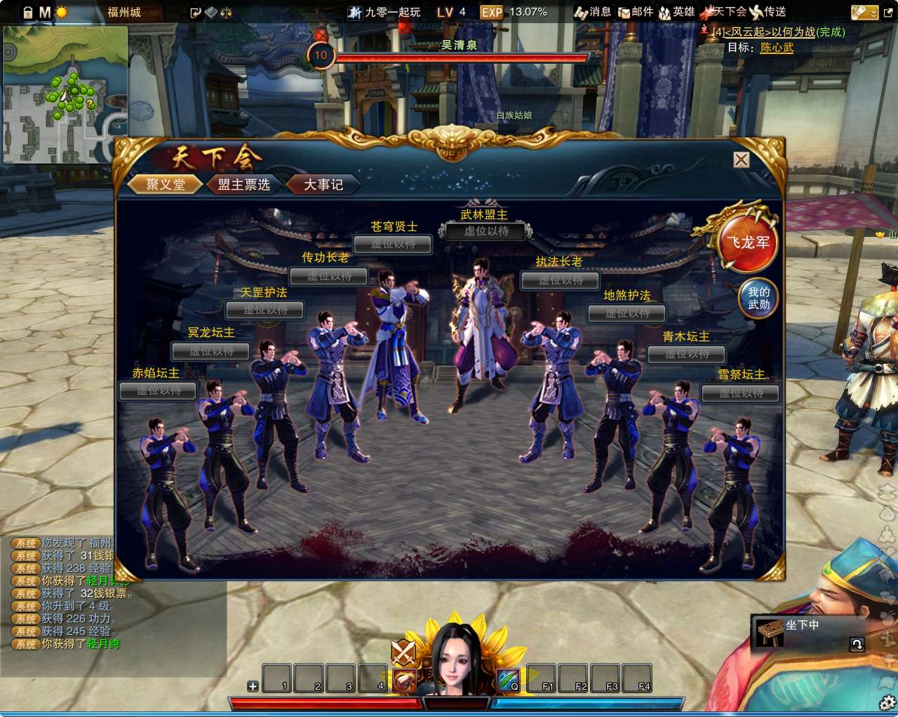 3D动作武侠端游【笑傲江湖OL274修复版】2024最新整理单机一键即玩镜像端 Linux手工服务端 PC客户端 GM工具 教程【站长亲测】