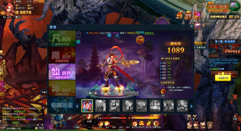 精品网页游戏【神话三国之神魔乱舞】8月最新打包Win系服务端 详细外网搭建教程 货币充值教程