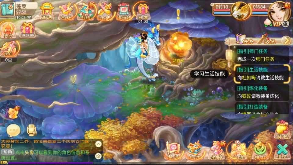 大话西游【新锦瑟江湖】最新整理手工外网端+安卓苹果双端+加解密工具+详细教程