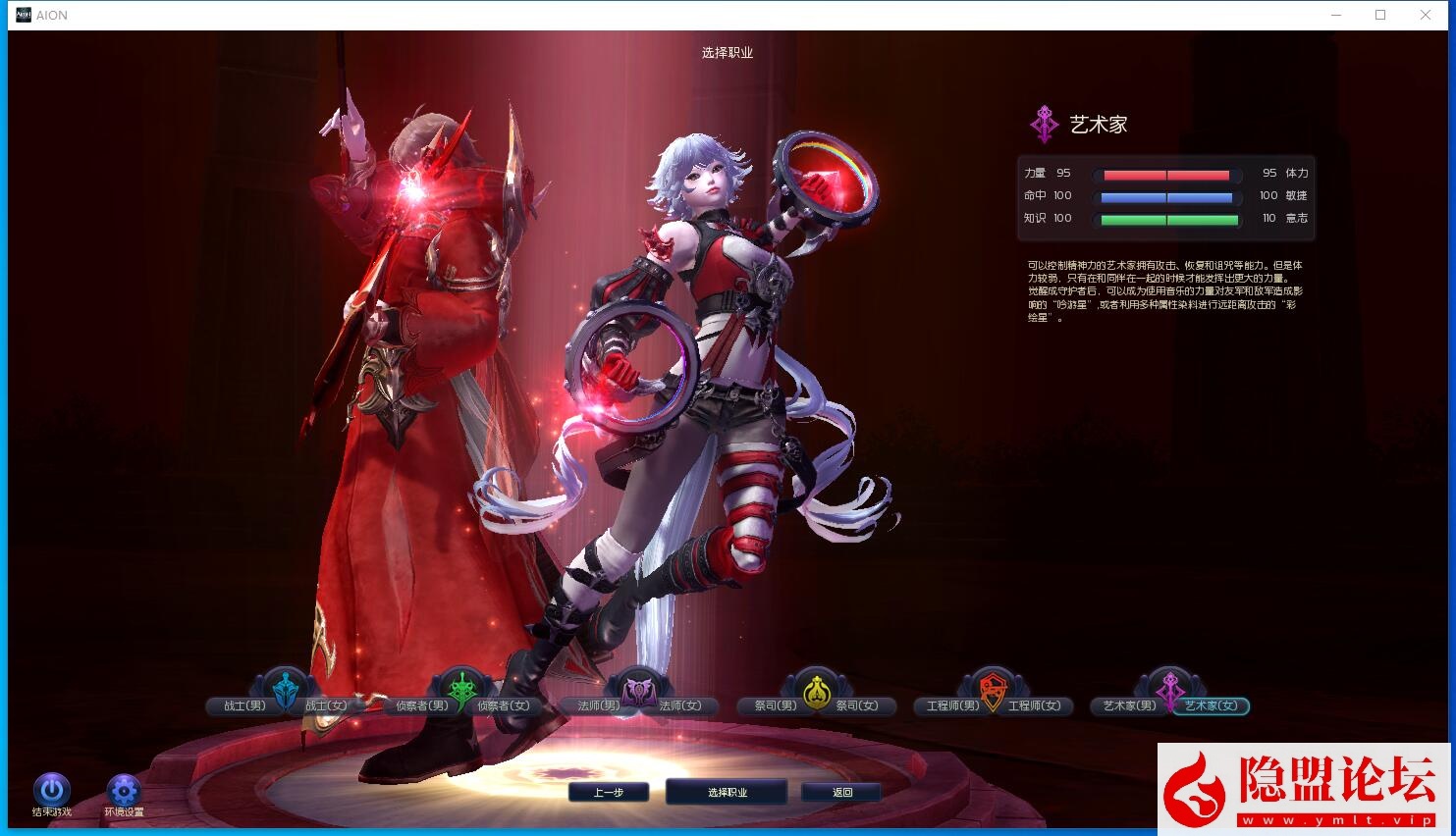 整理五一特供【永恒之塔v9.0最新端】免虚拟机一键单机版解压即撸修复版本超智能AI机器人组队下副本 隐盟视频教程 GM设置及全物品ID-源码分享站