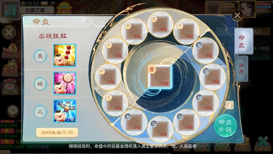 大话回合手游【缥缈西游之武曜台孩子升级版】最新整理Linux手工服务端 管理后台 CDK授权后台2.0 安卓苹果双端 详细搭建教程 视频教程