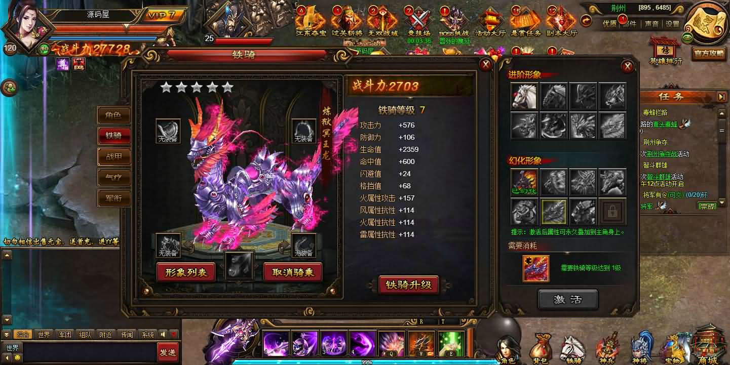 典藏三国页游【铁骑三国】最新整理Win系服务端 GM指令 详细外网搭建教程