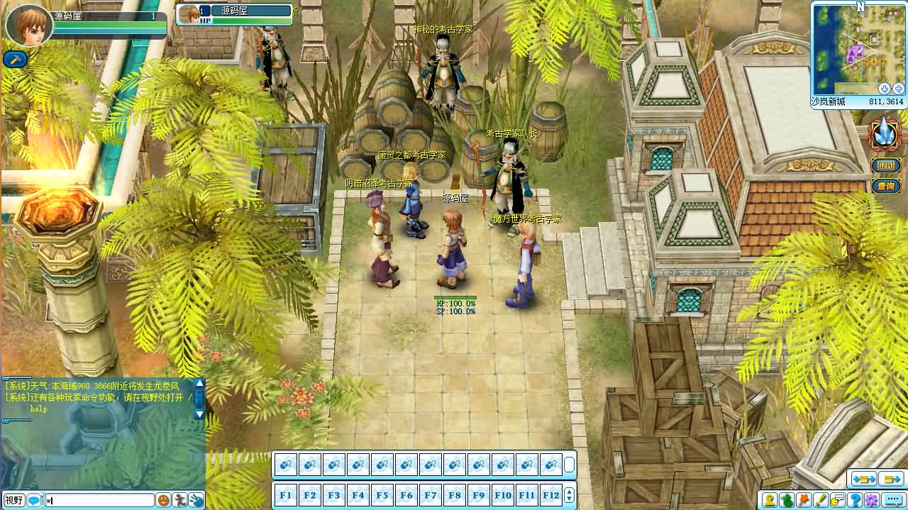 3DQ萌MMORPG端游【海盗王OL新春贺岁版】最新整理单机一键即玩服务端 WIN系半手工服务端 PC客户端 GM指令 详细搭建教程 视频教程