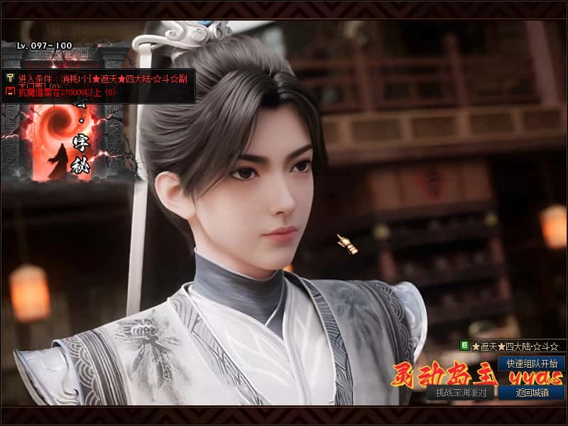 冒险闯关DOF端游【110遮天超变四大陆全职业2-3觉】9月最新整理版本pvf 通用视频教程 等级补丁 客户端