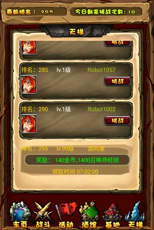 典藏DOTA2卡牌手游【刀了个塔】最新整理Win系一键即玩服务端+安卓+详细搭建教程