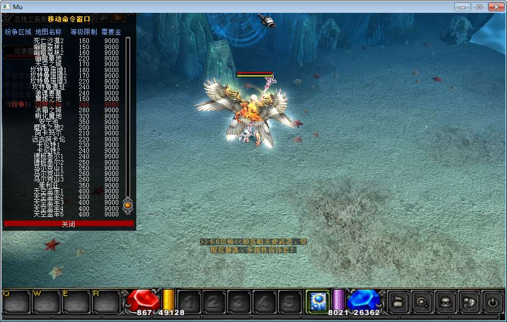 经典怀旧2.5D奇迹端游【奇迹魔兽版S6】2025整理Win一键即玩服务端 网页注册 PC客户端 教程