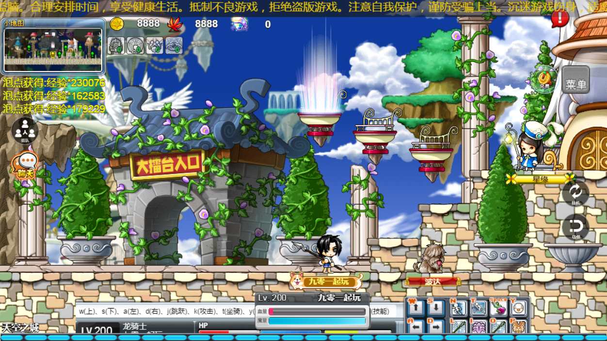 怀旧冒险H5游戏【新冒险岛H5】2023整理单机一键即玩镜像端 Linux手工服务端 GM后台【站长亲测】