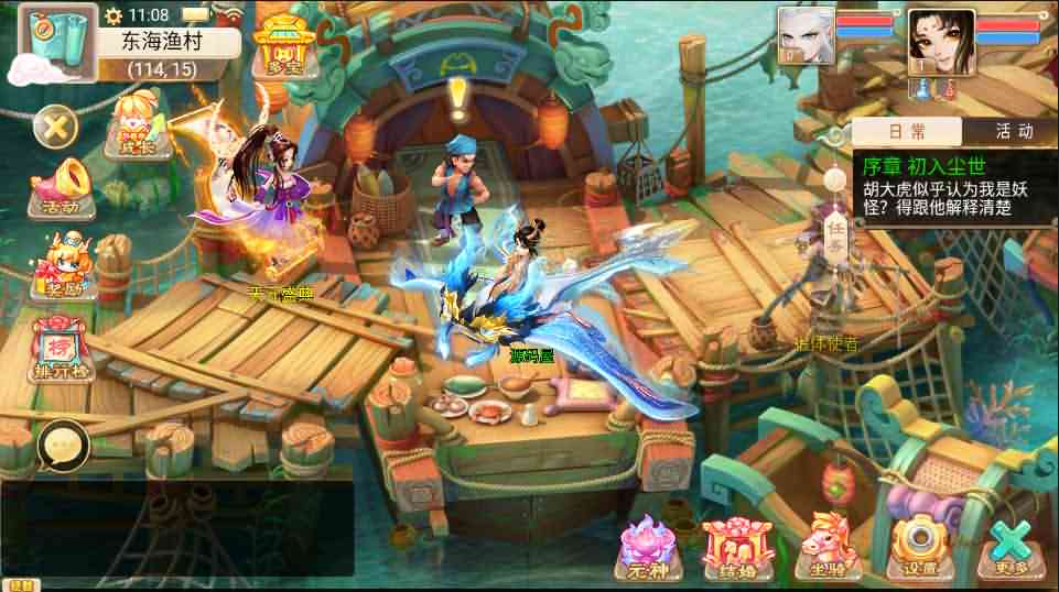 大话回合手游【纵歌长安】最新整理Win系服务端+安卓苹果双端+代理后台+详细搭建教程