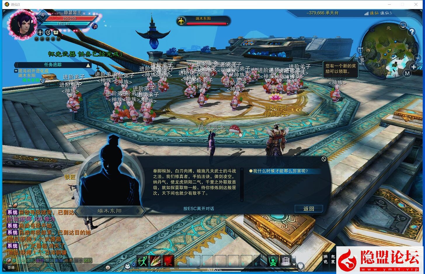 最新整理精品怀旧网单【风吟诛仙第四版终极完美修复版】16职业VM一键单机版 视频教程 GM全套工具及GM脚本命令