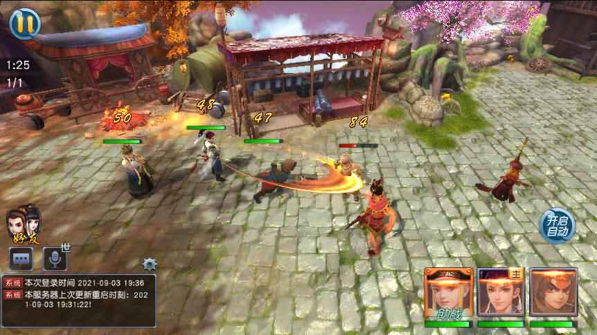 典藏手游【西游伏妖篇】2021整理Win一键即玩服务端+GM后台+安卓苹果双端+详细搭建教程