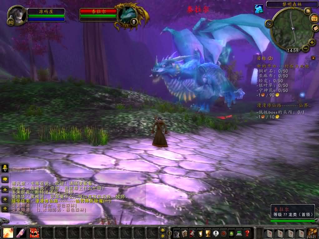 典藏怀旧端游【魔兽世界335我欲修仙】最新整理Win系服务端 登录器 补丁 网页注册 GM指令教程 详细搭建教程