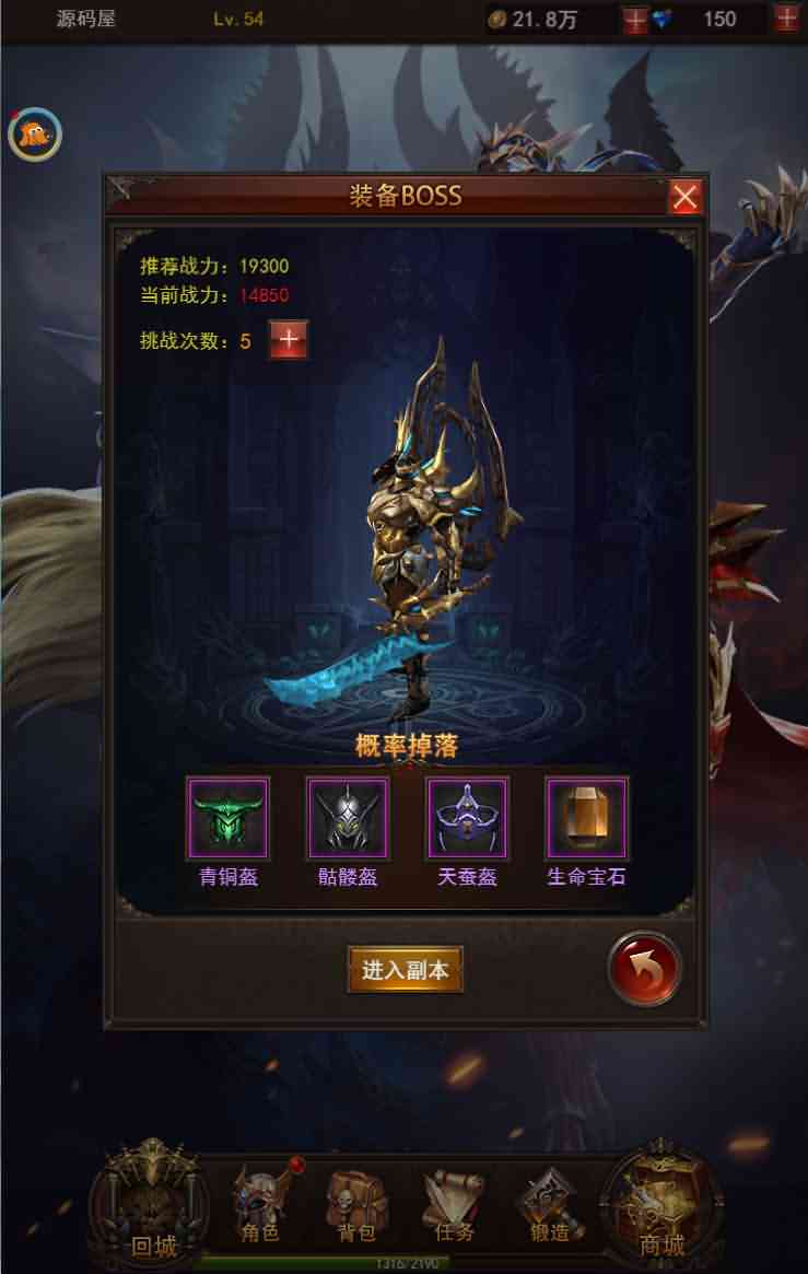 稀有H5游戏【大天使之剑H5又名奇迹H5】最新整理单机一键既玩服务端+Linux手工服务端+配套网站+GM授权后台+详细搭建教程