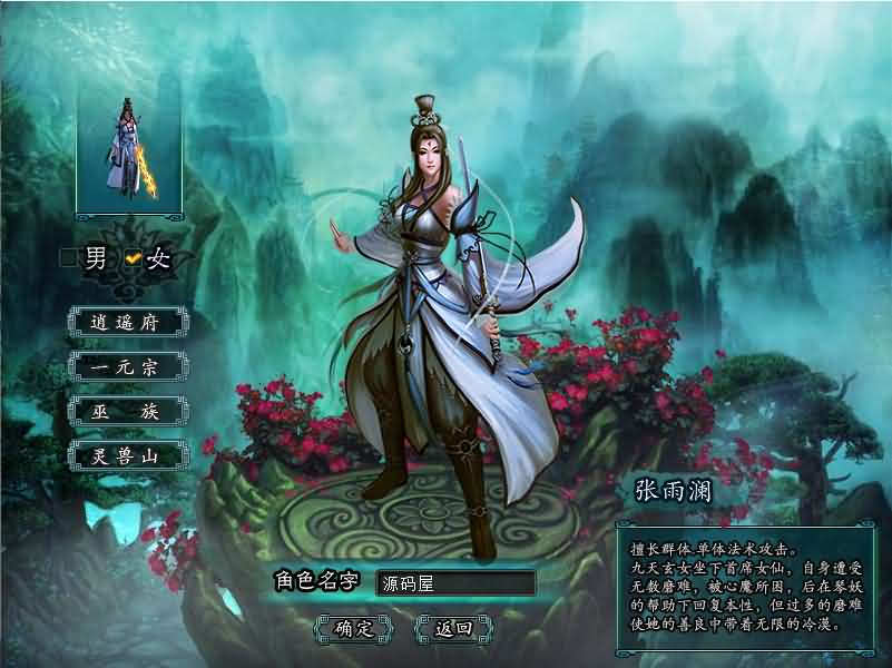 典藏怀旧端游【邪风曲OL】最新整理WIN系服务端 PC客户端 网页注册 GM工具 货币修改教程 详细搭建教程 视频教程