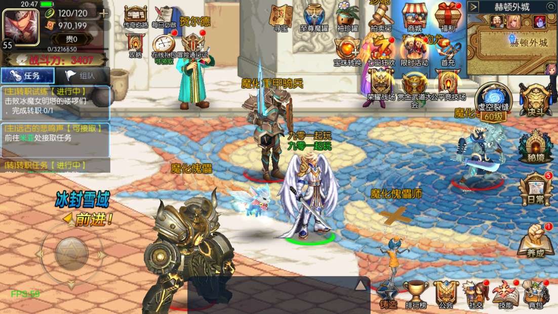 经典横版闯关手游【追忆阿拉德60帧之决战安图恩】2024整理单机一键即玩镜像端 Linux本地学习手工端 懒人助手 运营后台 新版GM授权后台 安卓苹果双端 教程【站长亲测】