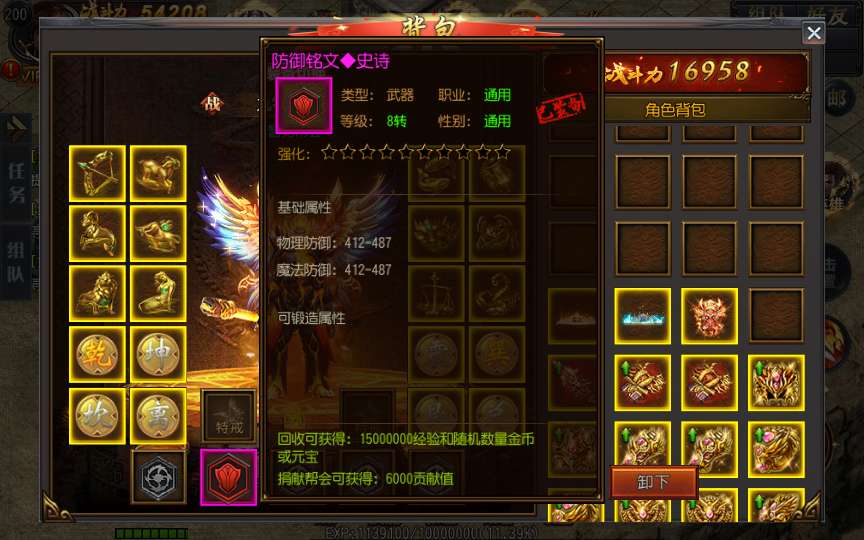 白日门传奇手游【大圣传奇明文版】2024整理Win一键即玩服务端 GM后台 教程【站长亲测】