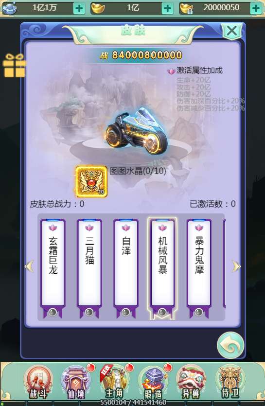 三网H5游戏【大圣轮回之梦幻情天H5】单机一键即玩镜像端 Linux手工服务端 GM后台 教程【站长亲测】