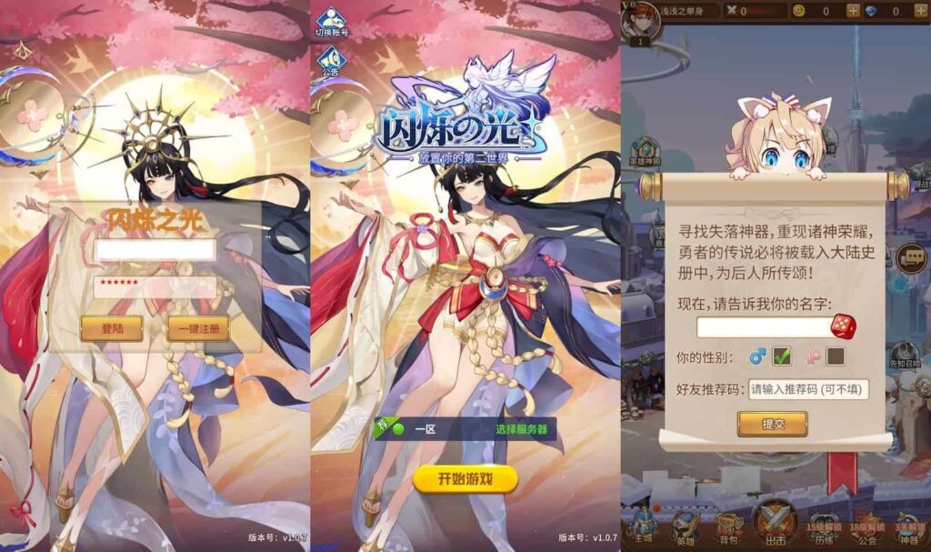 二次元卡牌回合手游【女神之光西王母3333级内购版】9月最新打包VM单机一键端 Linux手工服务端 详细搭建教程 视频教程 多区跨服 自定义符文英雄 GM授权后台 安卓客户端-源码分享站