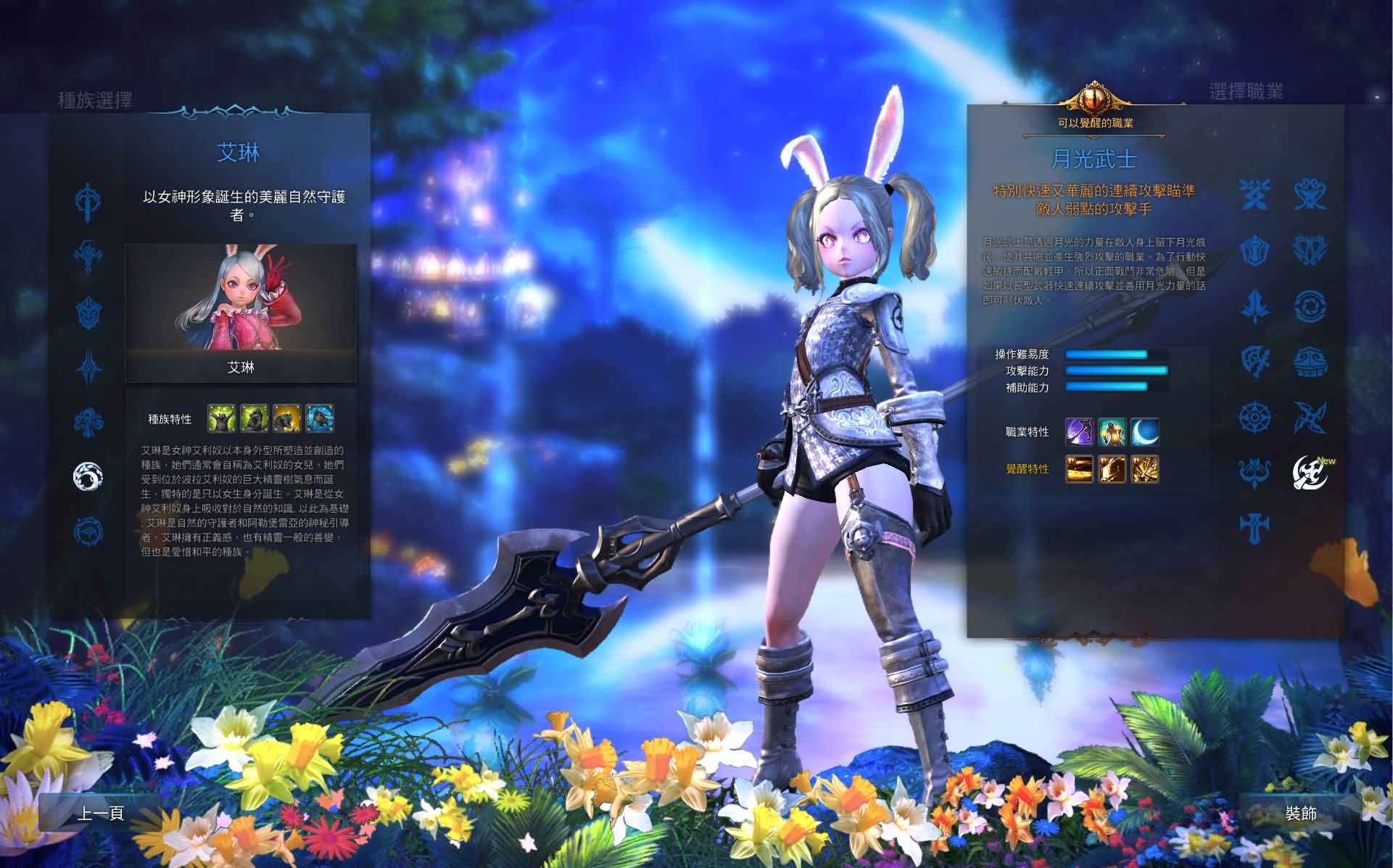 大型3DMMORPG端游【神谕之战V4.6】最新整理WIN系半手工服务端 管理后台 登录器 PC客户端 详细搭建教程 视频教程