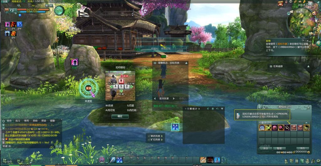 3DMMORPG端游【剑侠情缘网络版三之绝色情缘V3.1最新修复版】8月最新打包VM单机一键端 Linux手工服务端 详细搭建教程 视频教程 PC客户端