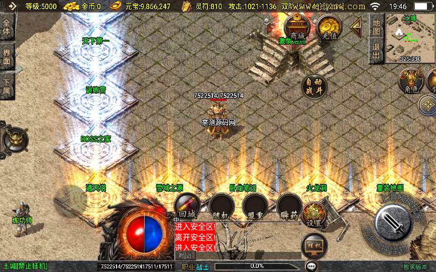 战神引擎传奇手游【1.80王者火龙】2024整理复古服务端 火龙洞 雪域之源 卧龙笔记【站长亲测】