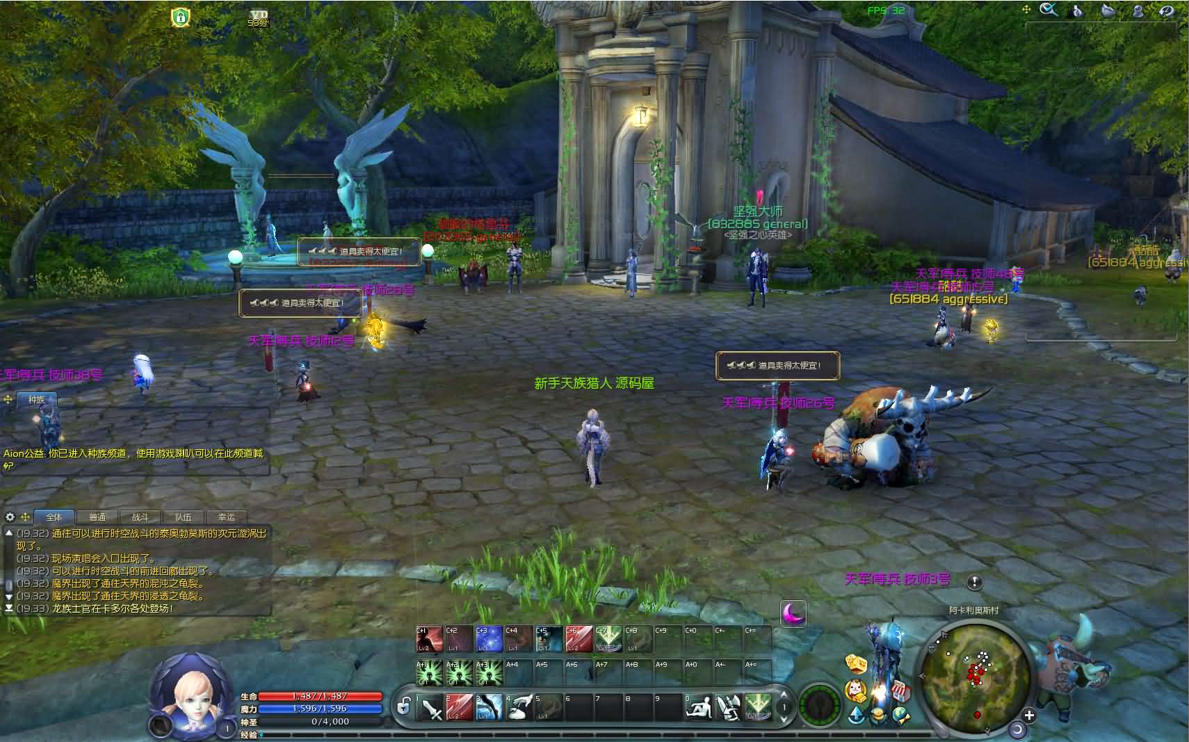 3DMMORPG端游【永恒之塔9.0完整版】最新整理WIN系服务端 PC客户端  GM指令教程 详细搭建教程