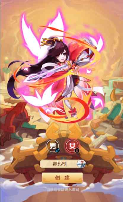 武侠H5游戏【江湖大乱斗H5】2021整理Win一键即玩服务端+GM授权后台