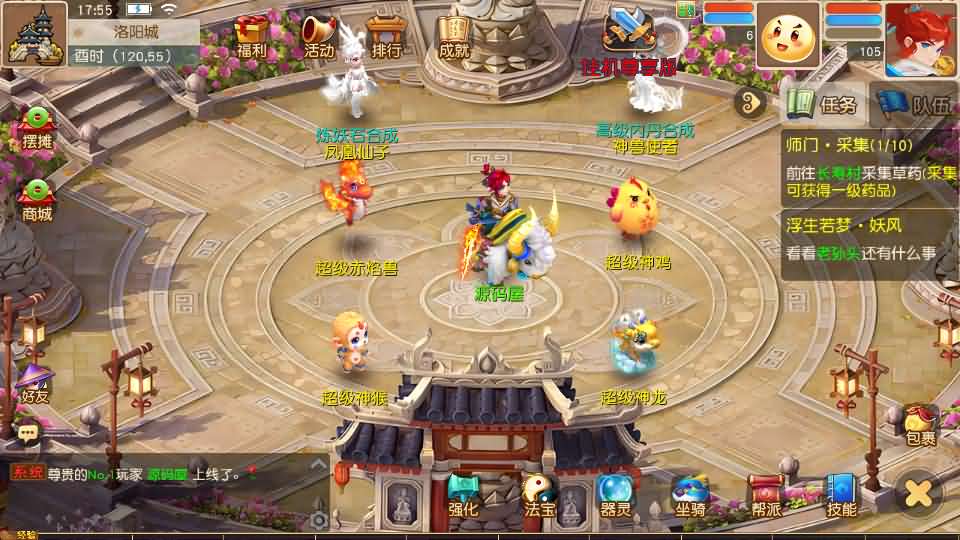 MT3换皮MH【浮生若梦尊享挂机版】最新整理Linux手工服务端 安卓苹果双端 GM后台 详细搭建教程 全套源码