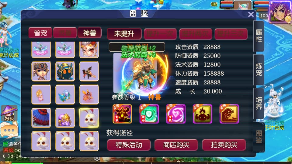 MT3换皮MH【碎梦苍穹挂机尊享版】9月最新打包VM单机一键端 Linux手工服务端 详细搭建教程 通用视频教程 GM后台 全套源码 安卓苹果双端