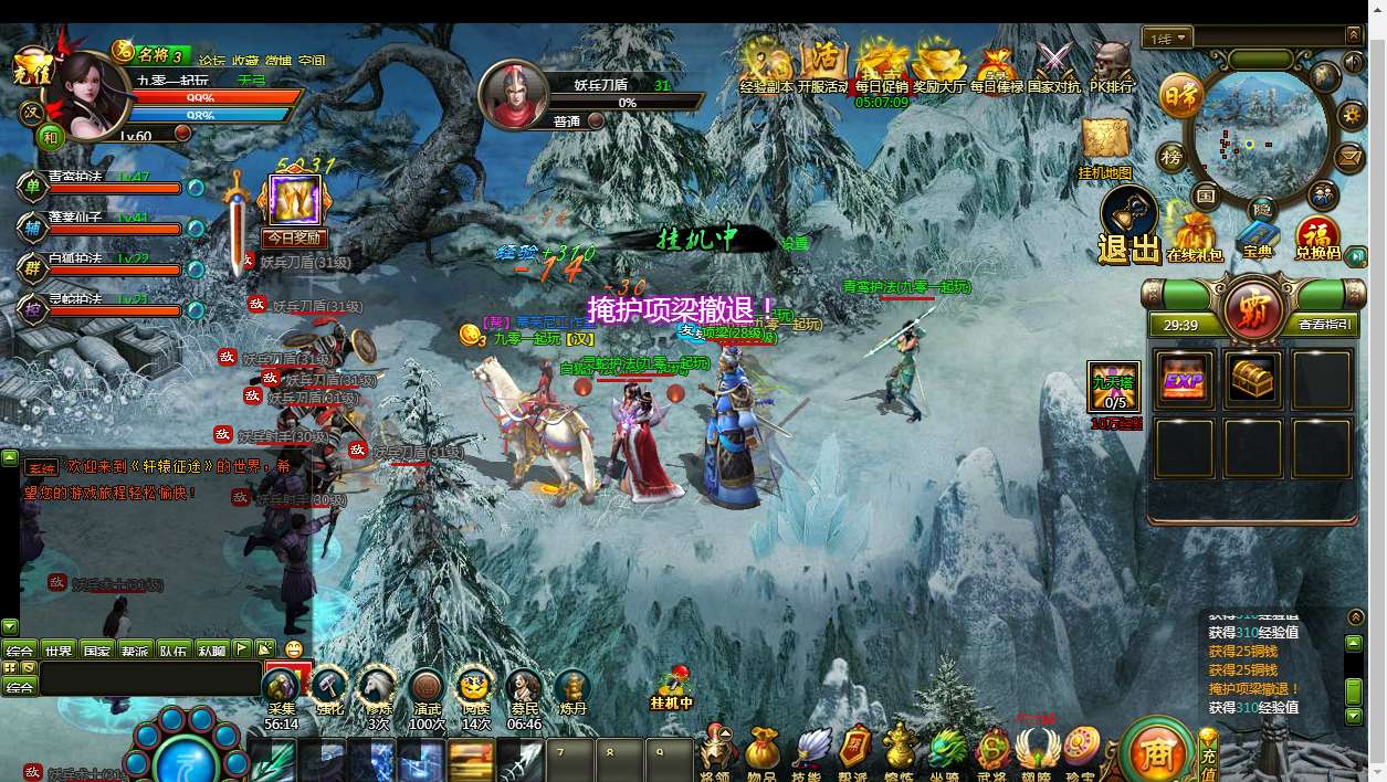 典藏国战页游【轩辕征途之王朝霸业】2024整理Win单机一键即玩服务端 详细局域网教程【站长亲测】