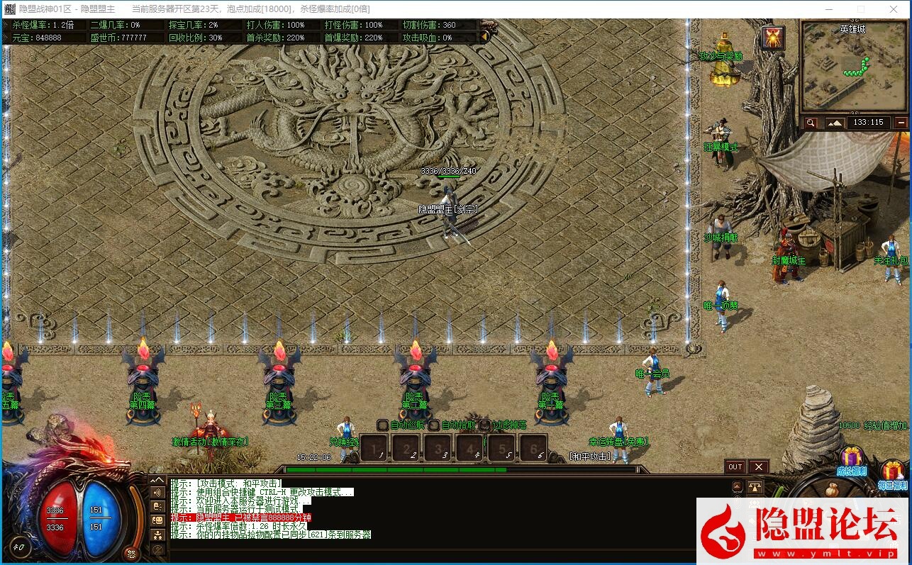 最新整理独家【龙卫·问剑三界】全新龙卫经典沉默特色单职业不分大陆血脉觉醒神装潜能特色UI经典耐玩版本 视频教程