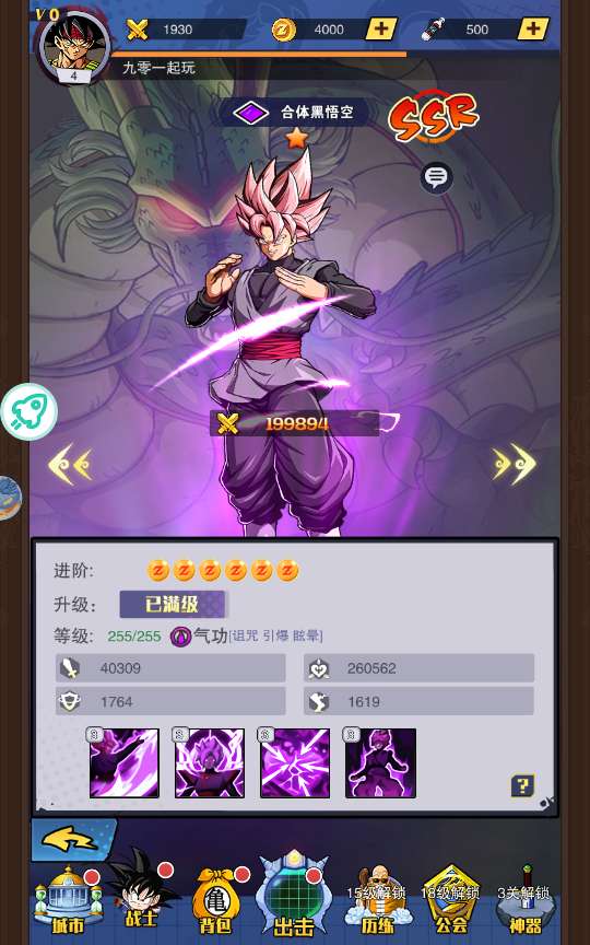 稀有放置卡牌手游【仙魔战场】2024整理单机一键即玩镜像服务端（赠Linux本地学习手工端 GM物品后台 教程）【站长亲测】