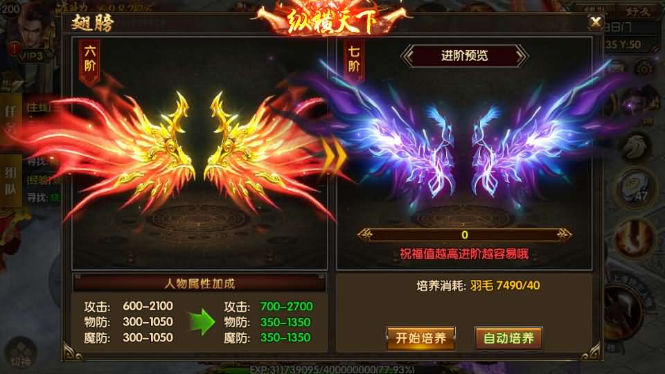 白日门传奇手游【1.80散人传奇单职业】最新整理Win一键服务端 明文资源 GM后台 安卓苹果双端 详细搭建教程