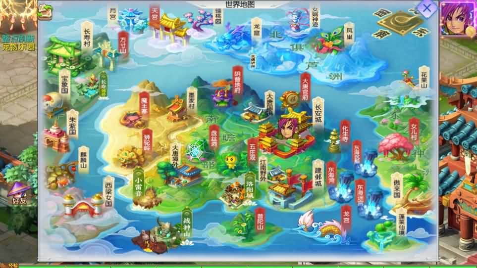 MT3换皮MH【六福西游尊享挂机版】最新整理单机一键即玩镜像端 Linux手工服务端 安卓苹果双端 GM后台 详细搭建教程 全套源码