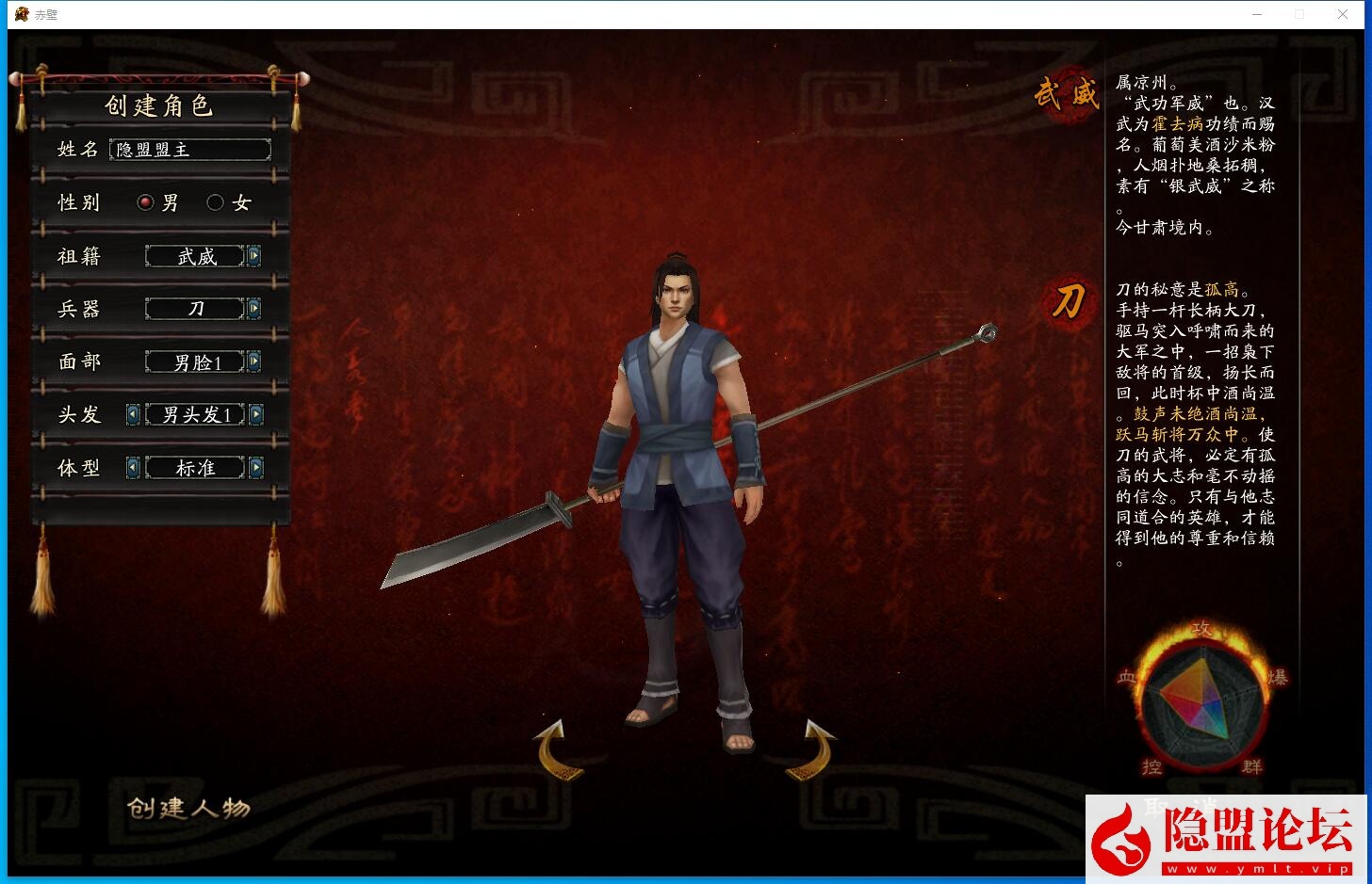 最新整理稀有怀旧复古珍藏端【中华赤壁OL】VM一键单机端大兵小将支持WIN7.WIN10客户端 视频教程 GM工具 各种编辑工具修改器