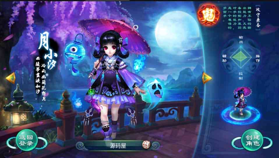 大话回合手游【怀旧复古笑笑西游】最新整理Linux手工服务端+安卓+GM后台+详细搭建教程