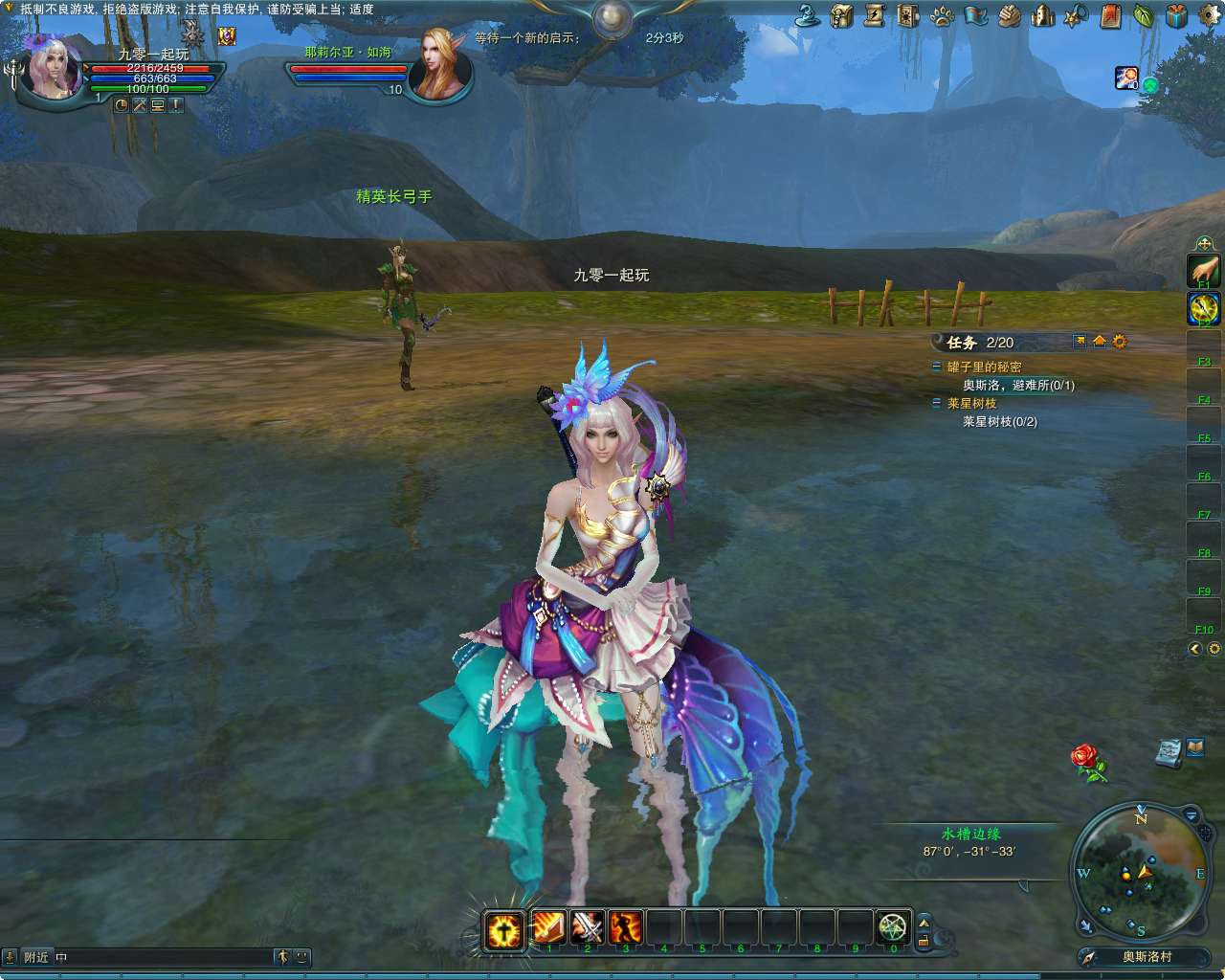 奇幻MMORPG端游【神魔大陆血袭版】2024整理单机一键即玩镜像端 Linux手工端 PC客户端 GM工具 教程【站长亲测】