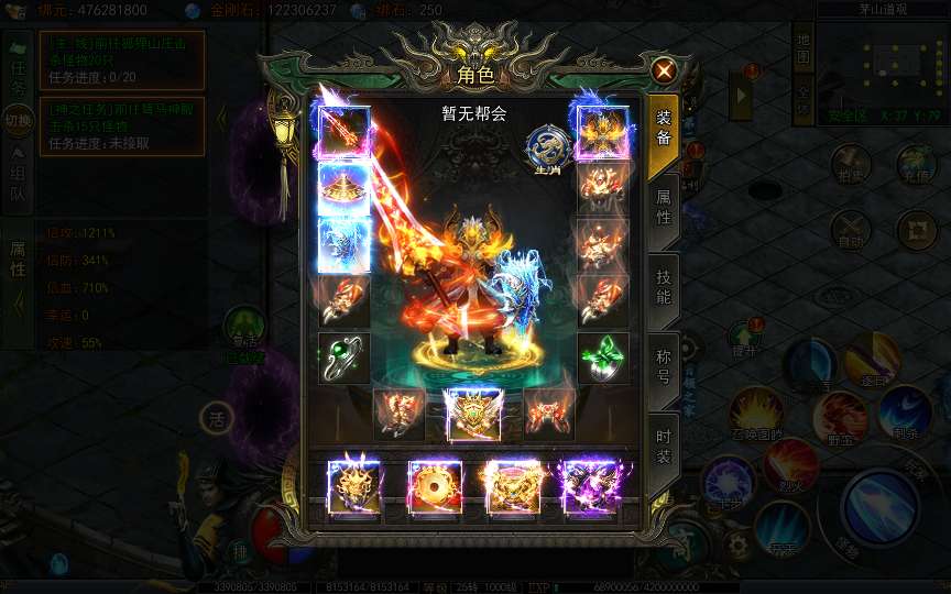 白日门传奇手游【天罡鬼服多区跨服完整版】2025最新整理Win一键服务端 管理后台 GM授权后台 教程【站长亲测】