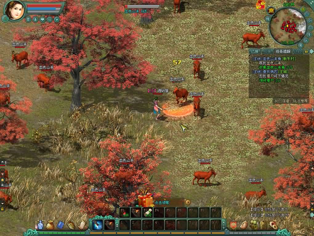 经典2DMMORPG端游【将军令OL】最新整理WIN系服务端 PC客户端 GM工具 GM模式 详细搭建教程