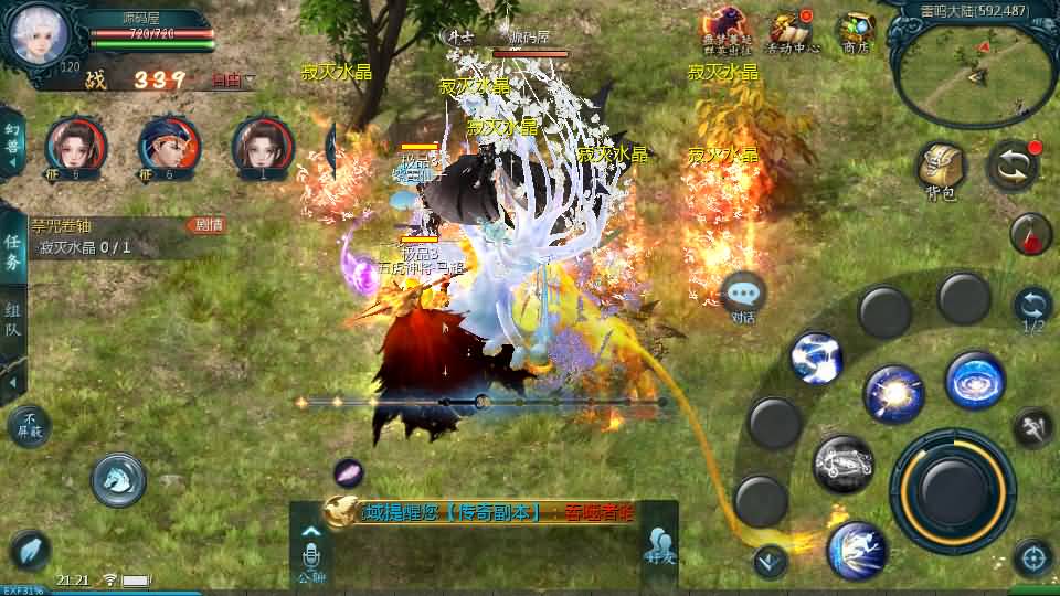 图片[11]-1655互通魔域【紫霞魔域全特效仿官版】最新整理Win系半手工服务端 本地验证 本地注册 全套工具 详细搭建教程-源码分享站