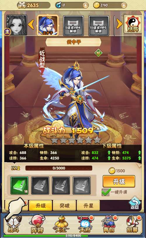 三网H5游戏【神仙与妖怪H5】2024最新整理WIN系服务端 GM后台 教程【站长亲测】