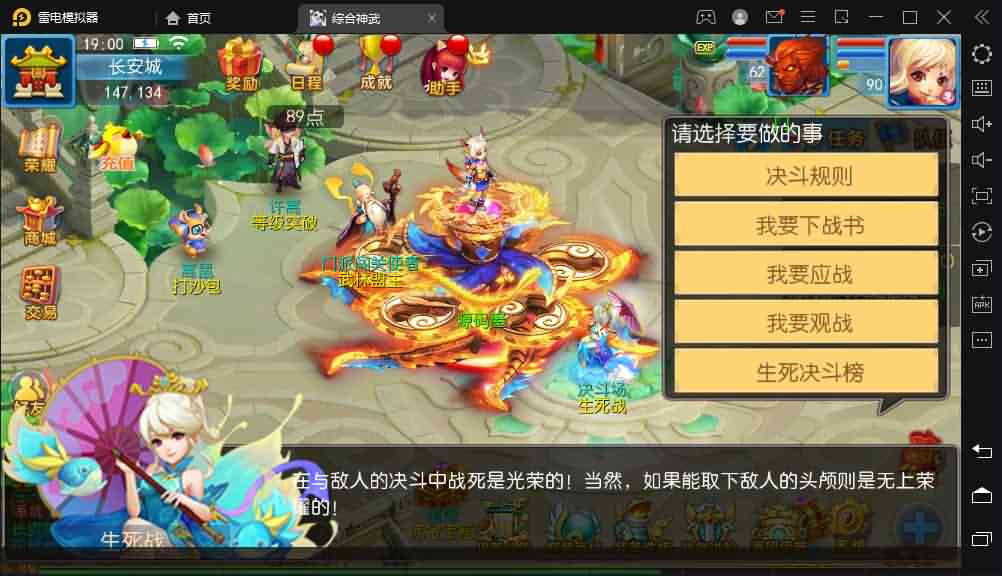 MT3换皮梦幻【神武4修复点化】最新整理独家手工端+安卓苹果双端+GM后台+详细搭建教程